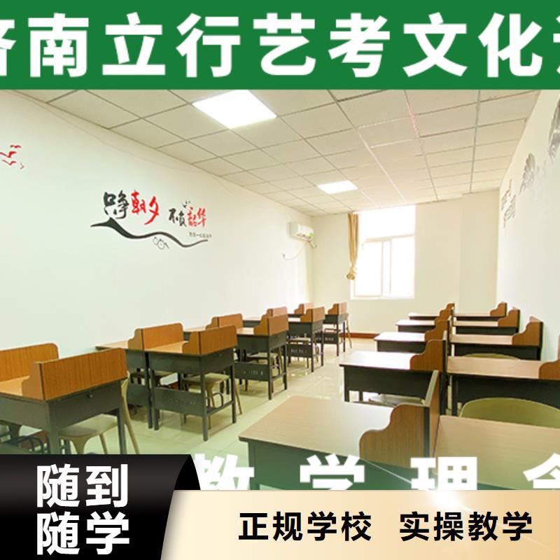 艺考文化课机构-高考全日制就业不担心