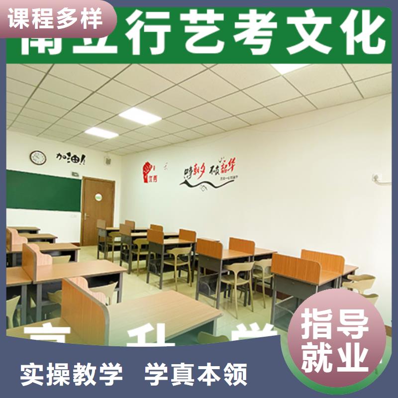 艺考文化课机构艺考生一对一补习师资力量强
