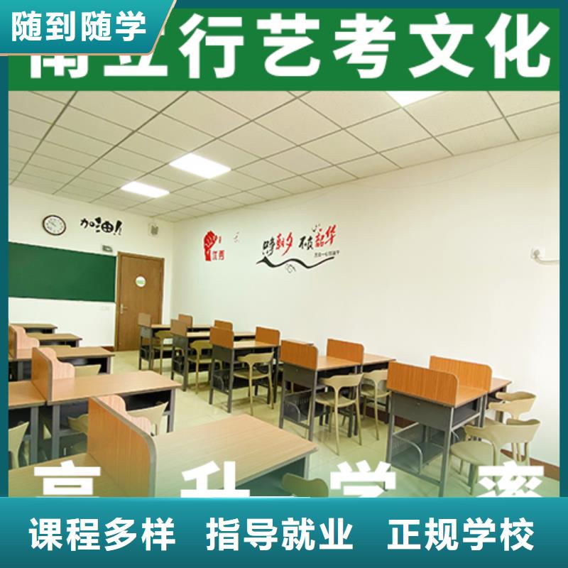 【艺考文化课机构】艺考培训机构保证学会