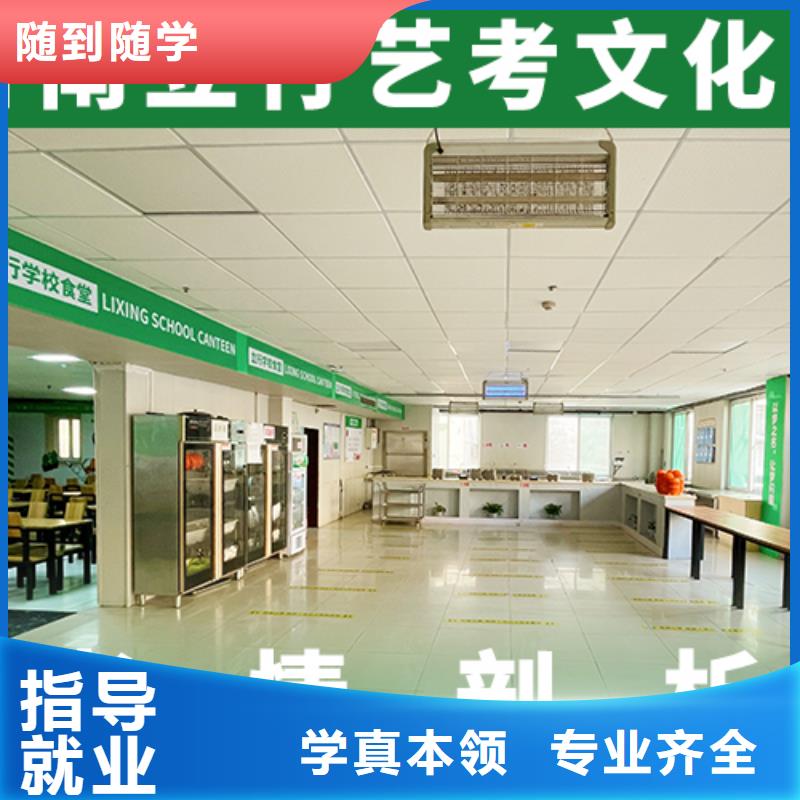 艺考生文化课学校有哪些值得去吗？