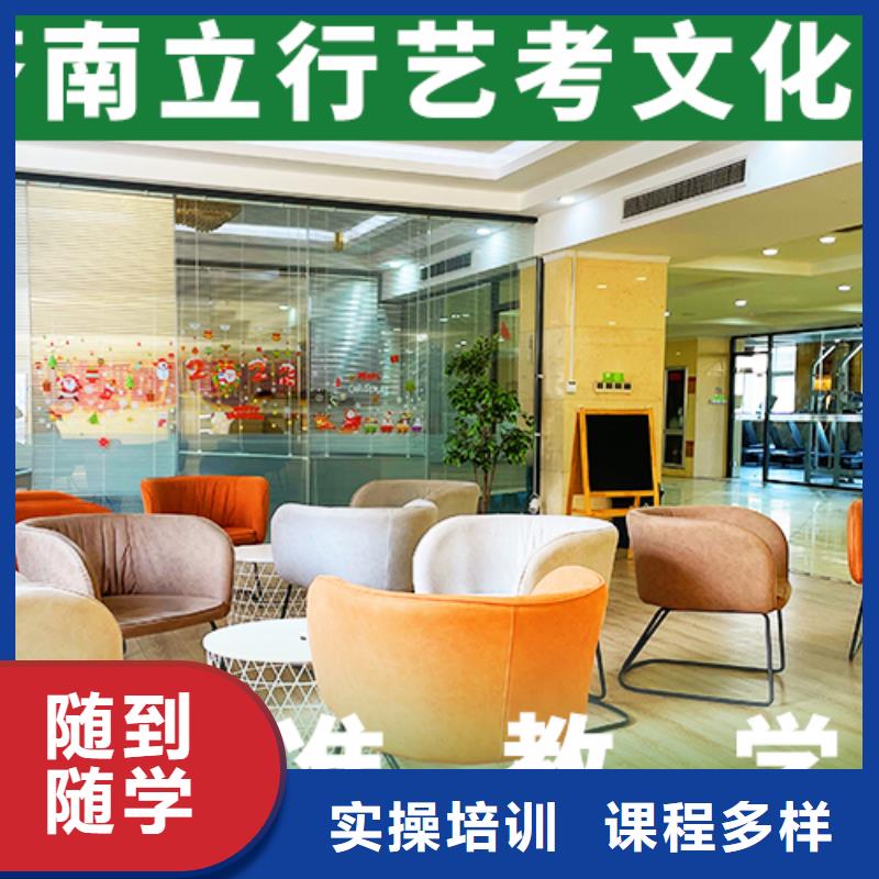 艺术生文化课辅导班排行信誉怎么样？