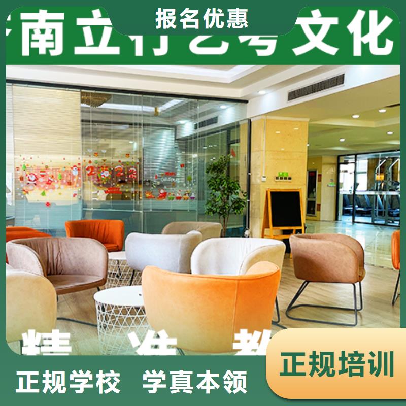 【艺考文化课机构】高三复读辅导就业不担心