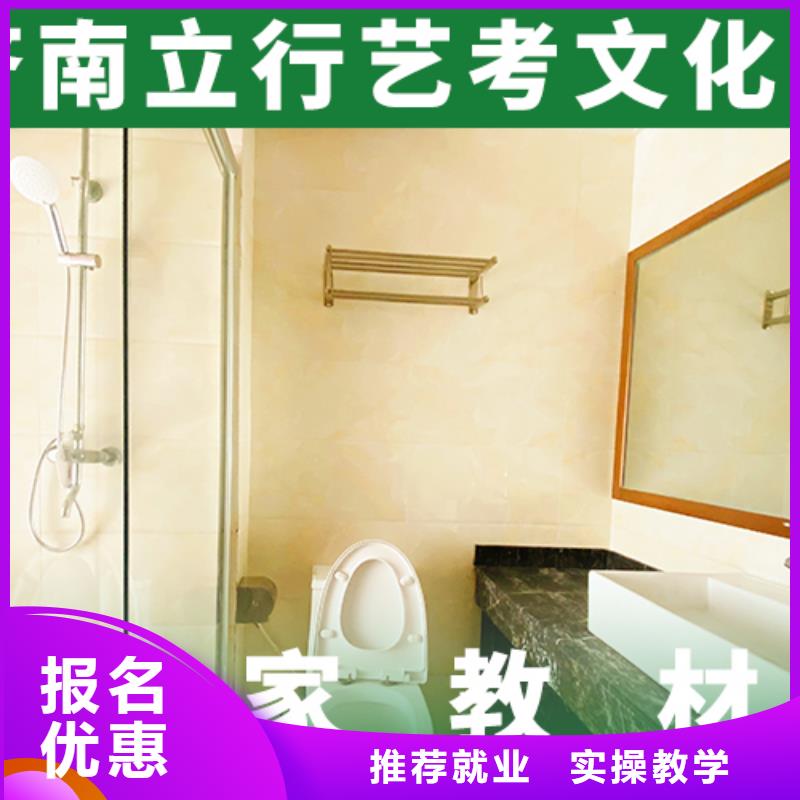 艺考文化课机构【高考志愿一对一指导】随到随学