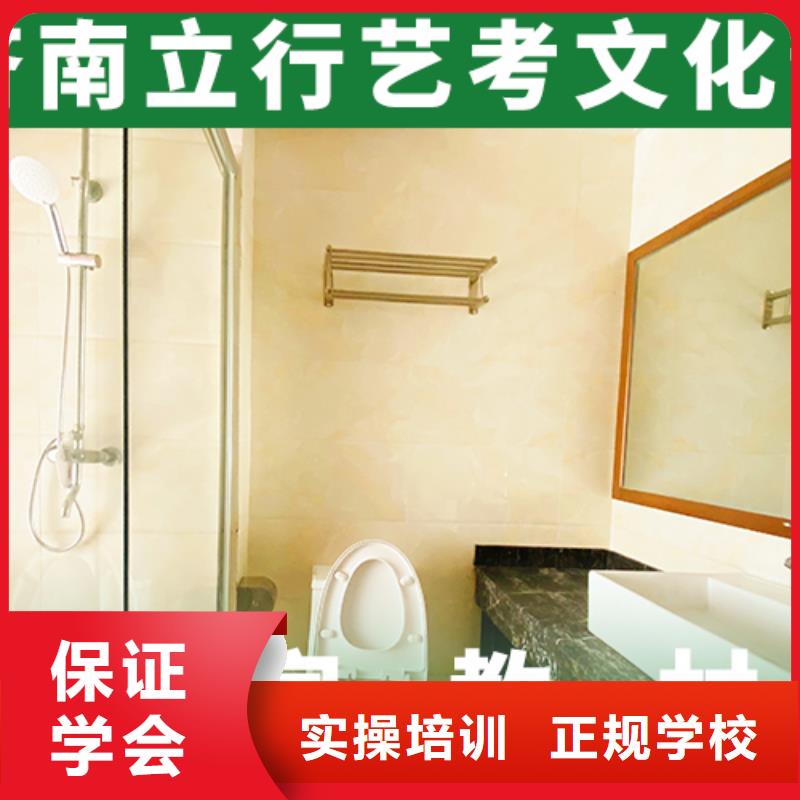 艺考文化课机构艺考生一对一补习师资力量强