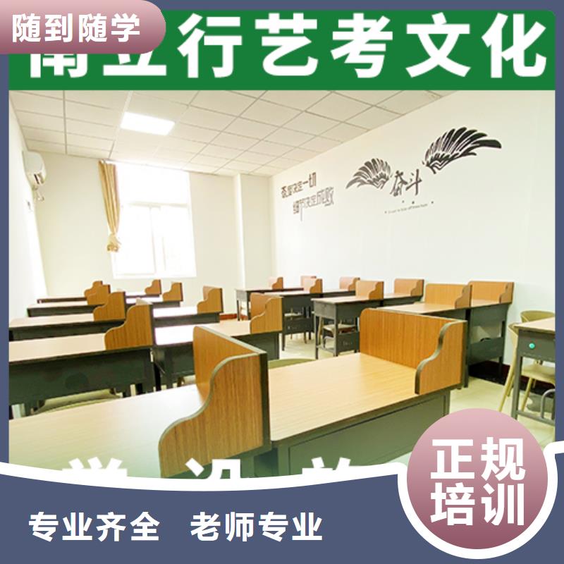 有哪些艺考生文化课培训补习要师资好的