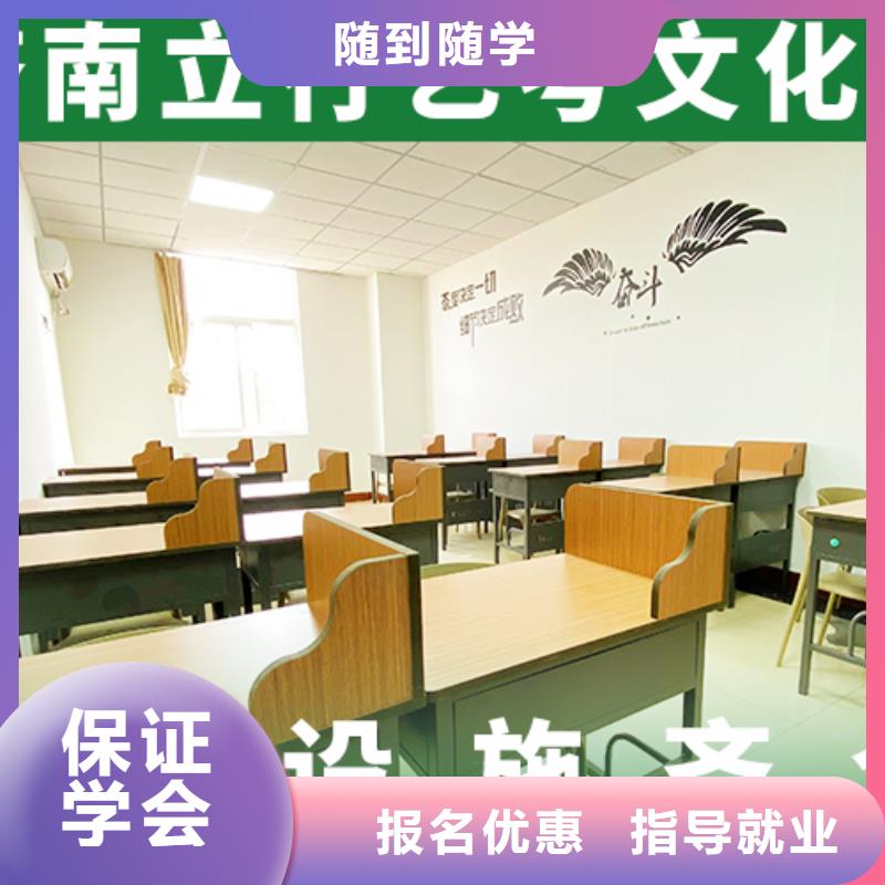 艺考文化课机构高考复读白天班就业前景好