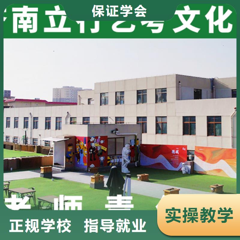 艺考文化课机构高考复读白天班就业前景好