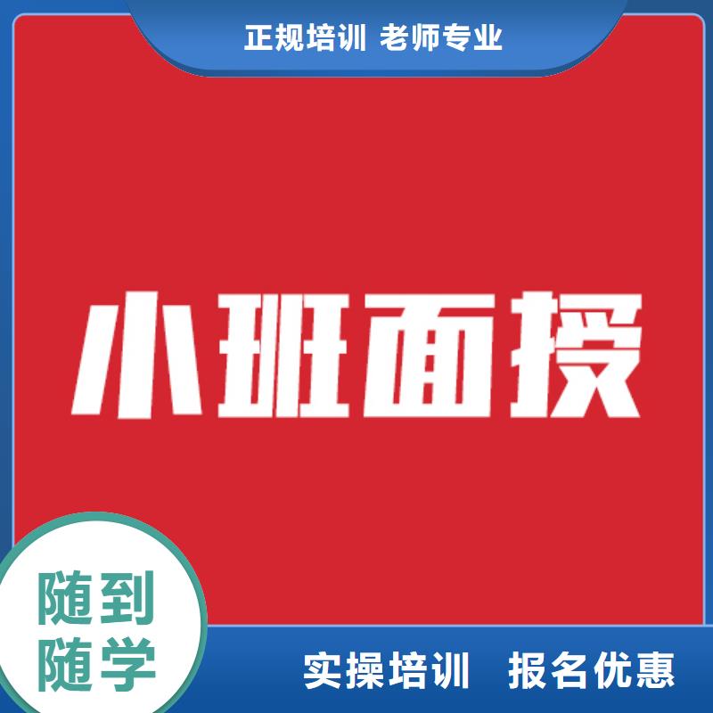 艺考文化课机构_【高三集训】老师专业