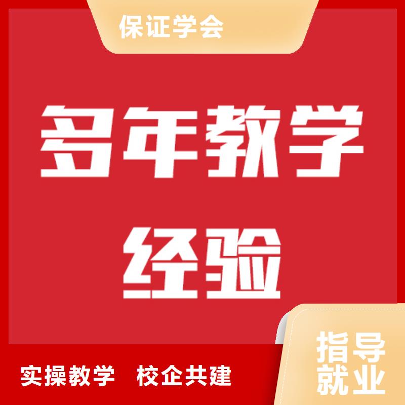 【艺考文化课机构】艺术专业日常训练报名优惠