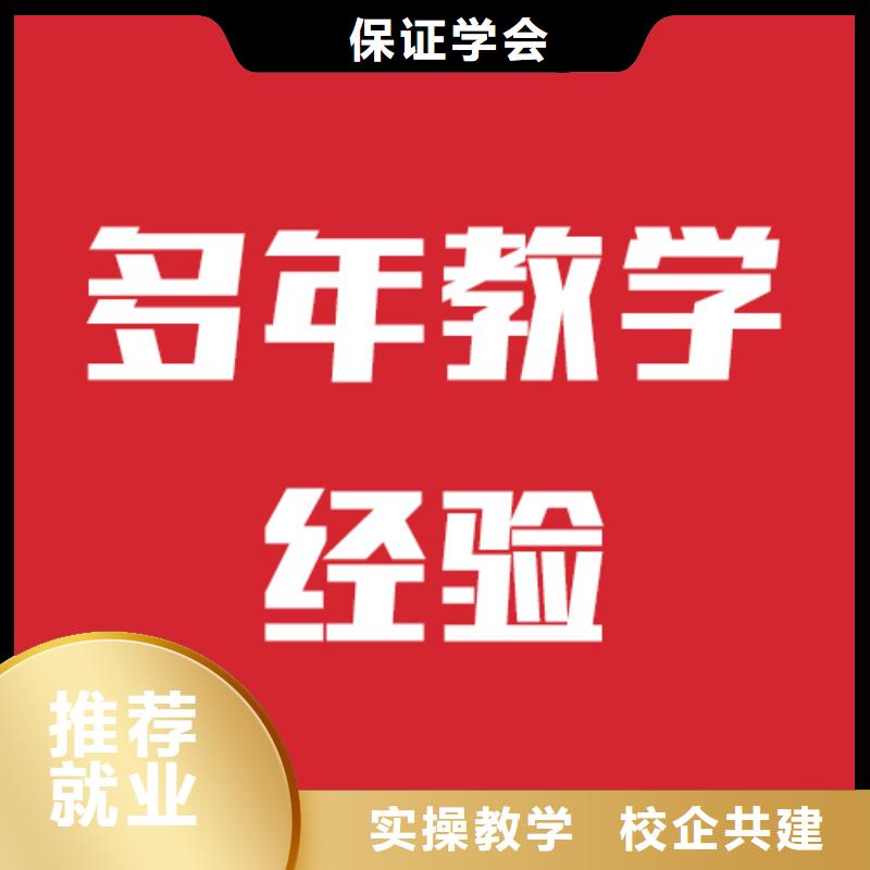 艺考文化课机构高考书法培训正规培训