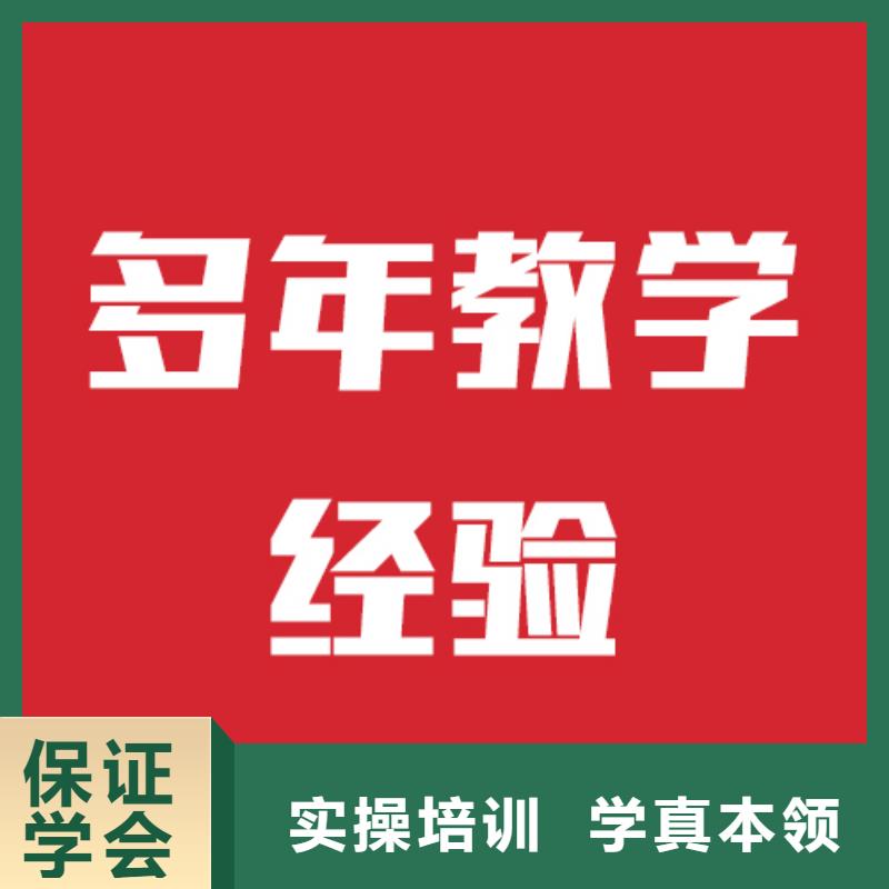 艺考文化课机构【高考志愿一对一指导】随到随学