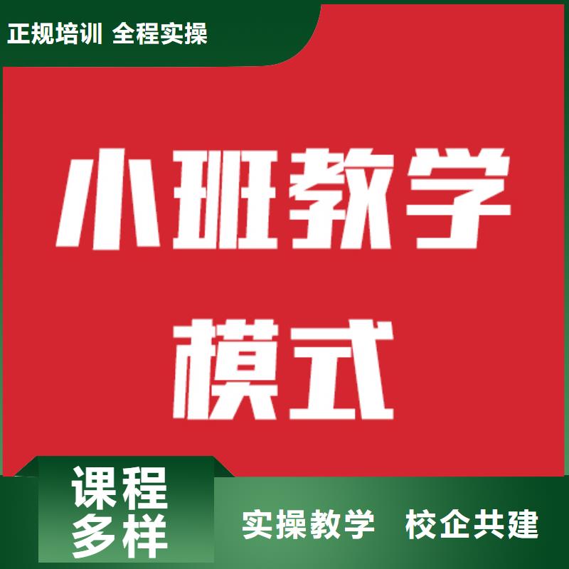 艺考文化课机构-高考全日制就业不担心