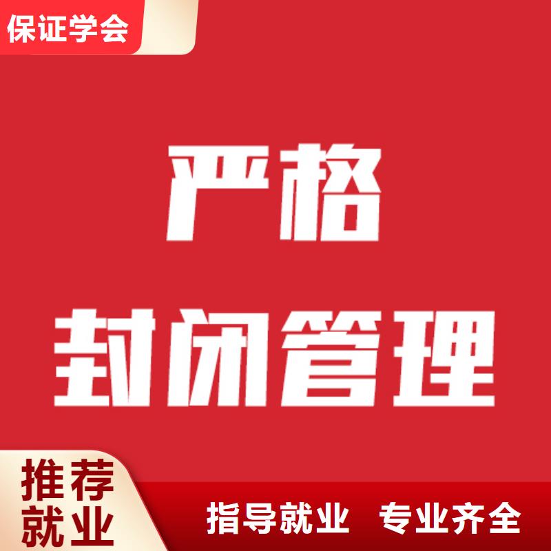 艺考文化课机构-高考全日制就业不担心