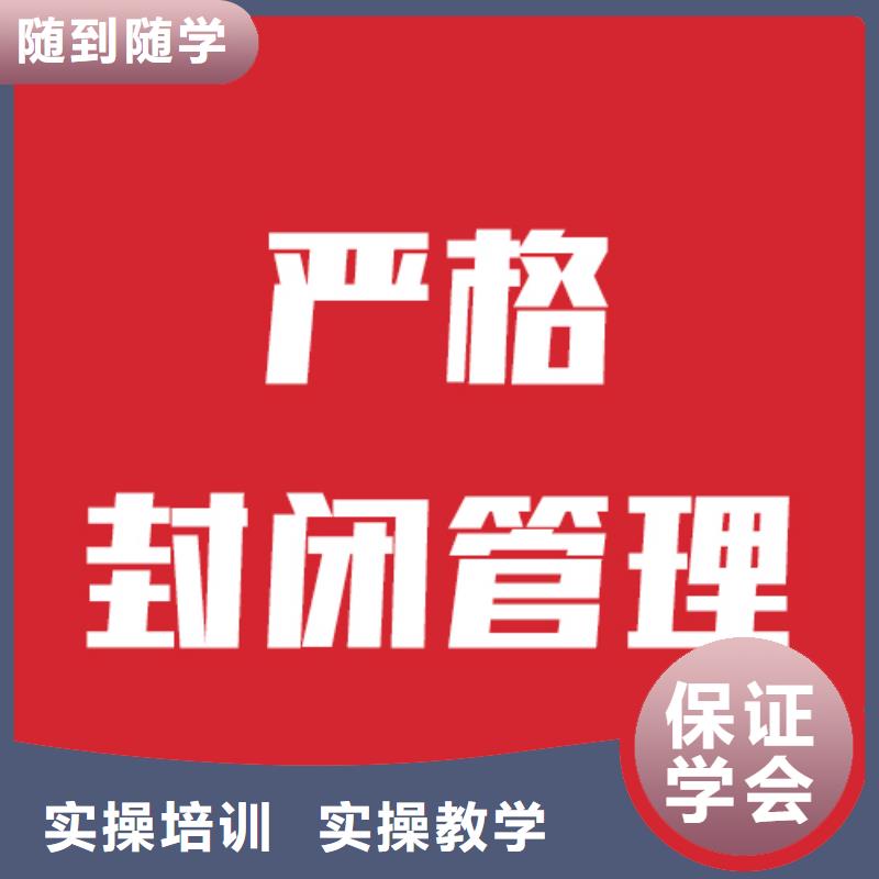 艺考文化课补习招生简章这家好不好？