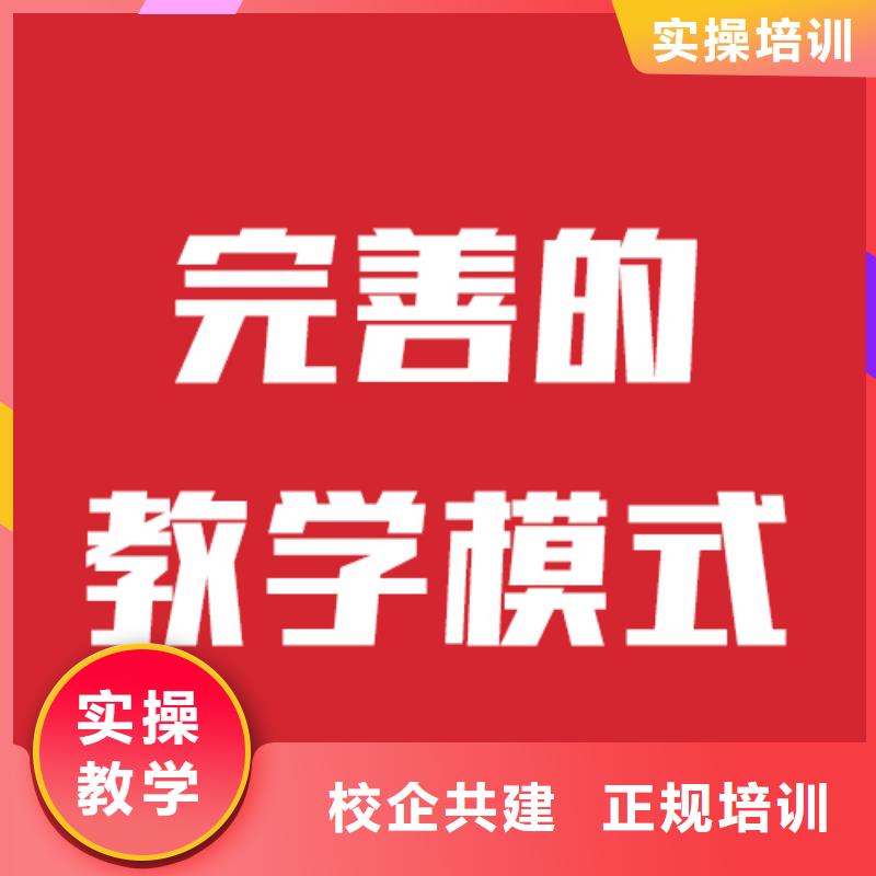 艺考文化课机构高考书法培训正规培训