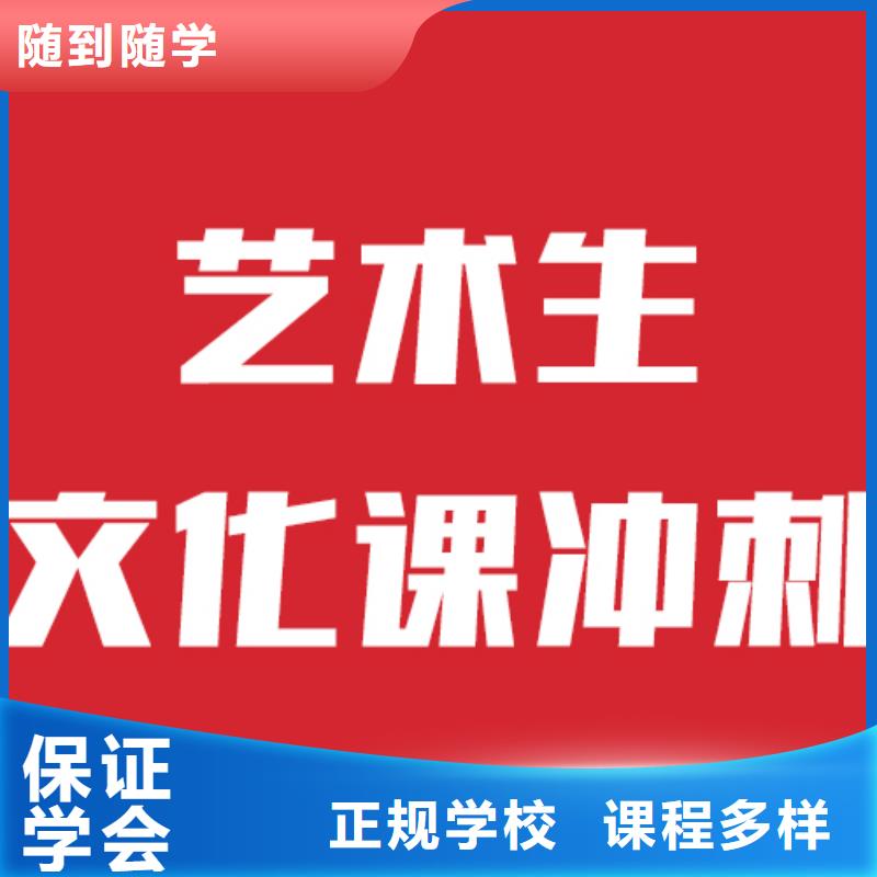 艺考文化课机构_【高三集训】老师专业