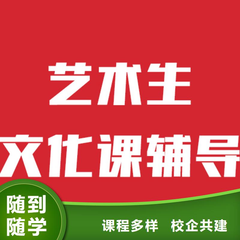 艺考文化课机构_【高三集训】老师专业