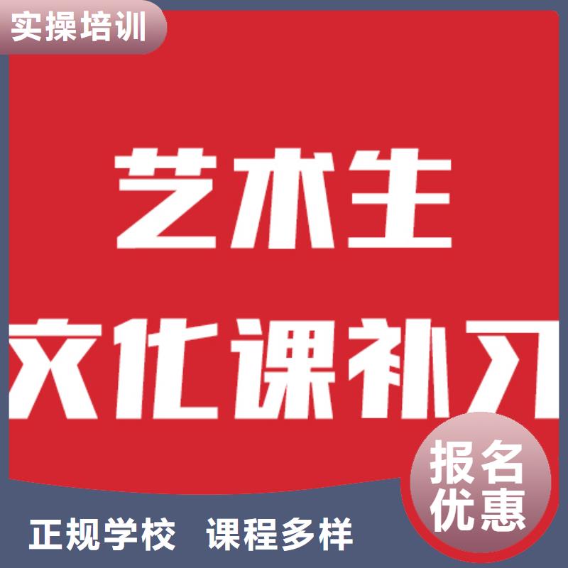 【<厦门>【当地】艺考文化课机构【艺考培训班】手把手教学】