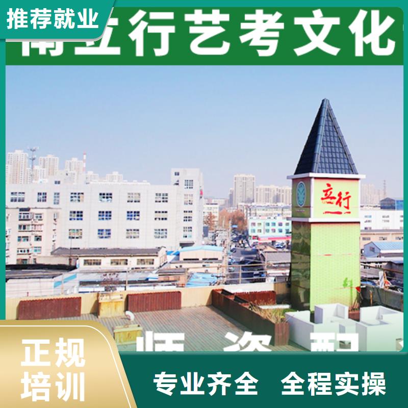 艺术生文化课培训班一年学费他们家不错，真的吗
