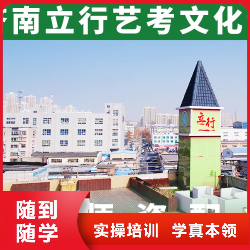 艺考生文化课培训学校考试没考好开始招生了吗