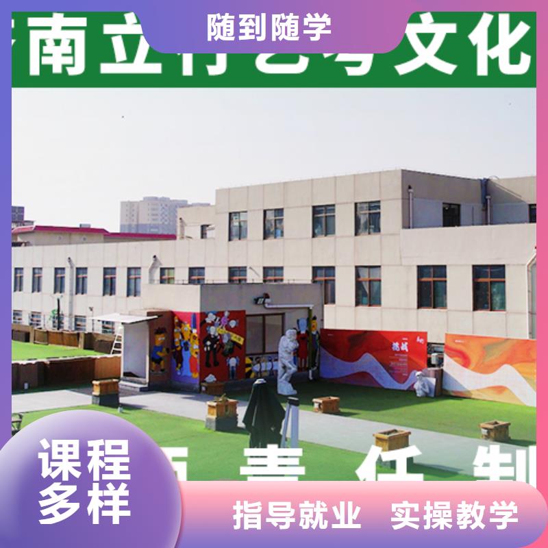 艺考生文化课附近报名条件