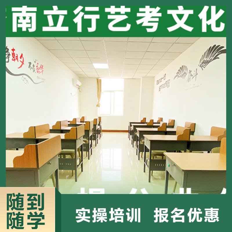 艺考生文化课补习学校哪个学校好好的选择