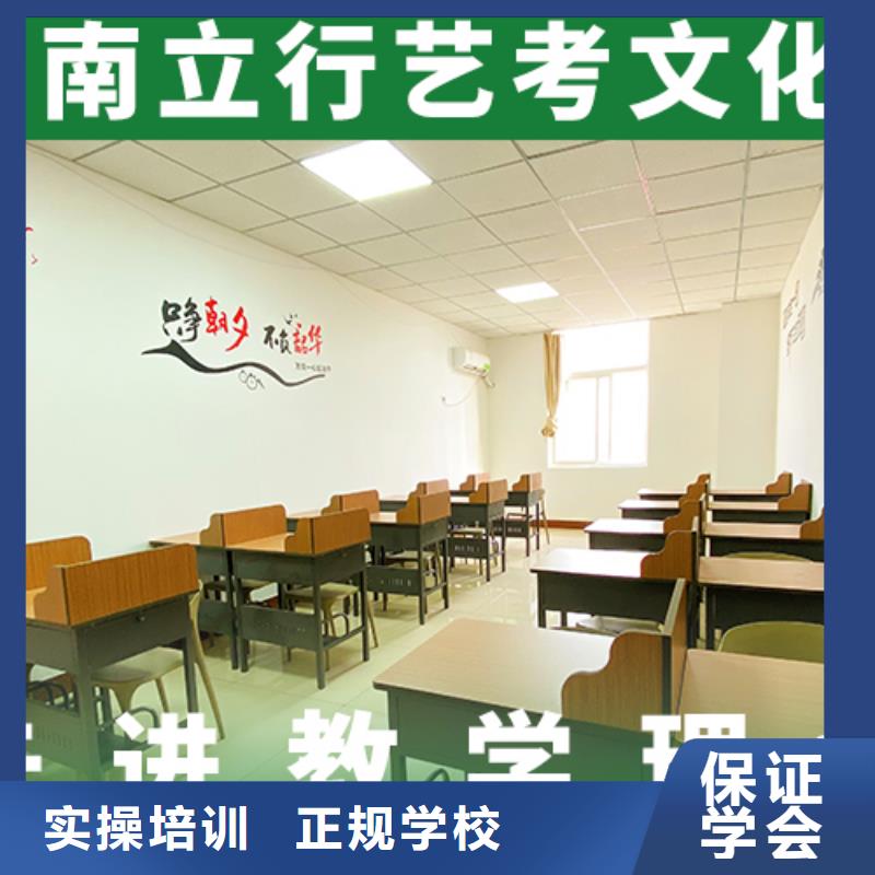 艺考生文化课培训怎么选学费高吗