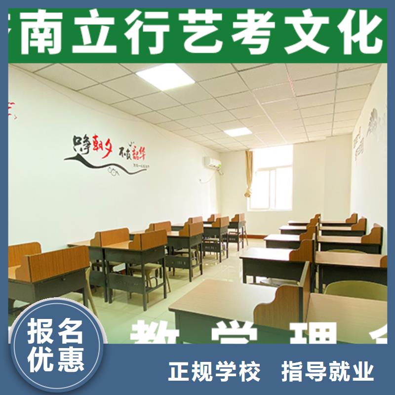 艺考文化课学校高三复读实操教学
