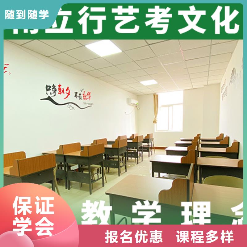 艺术生文化课补习机构招生这家好不好？
