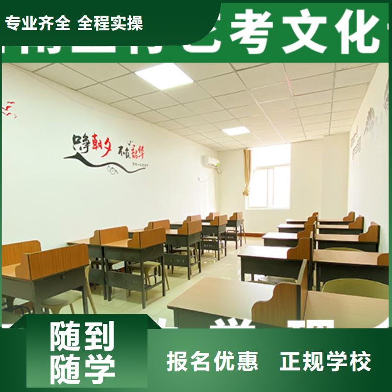 艺术生文化课培训班有几所这家好不好？