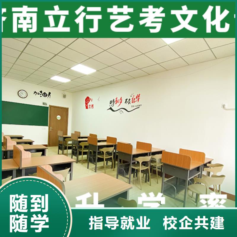 艺考生文化课培训学校有几个分数线