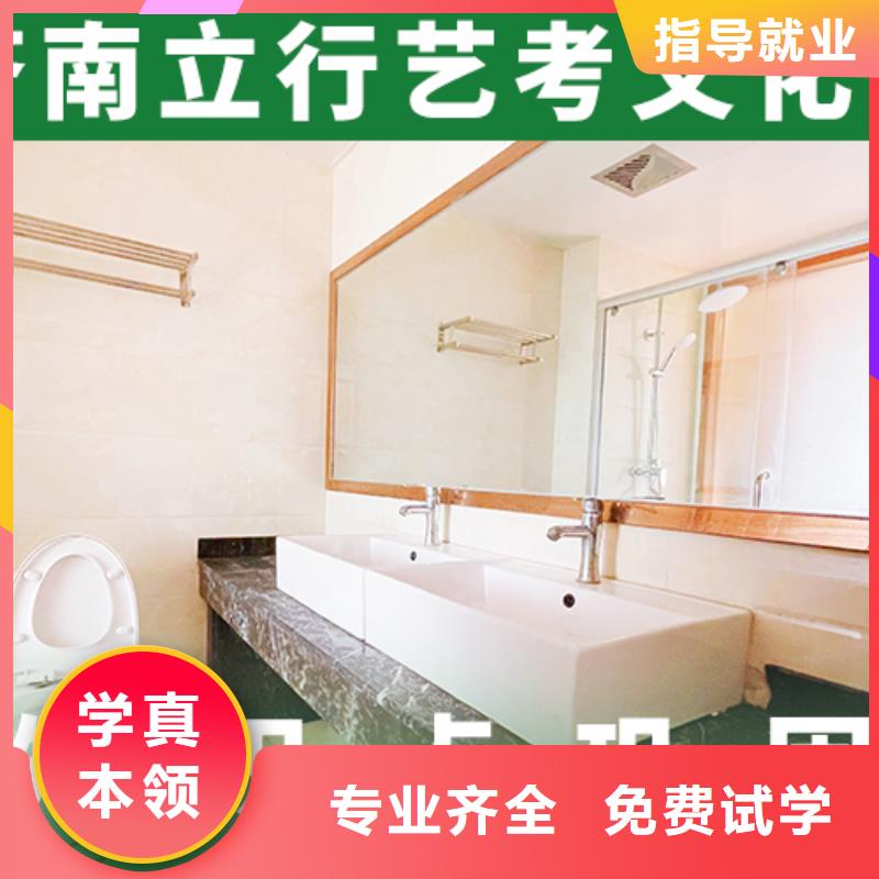 艺术生文化课补习机构哪家本科率高的环境怎么样？