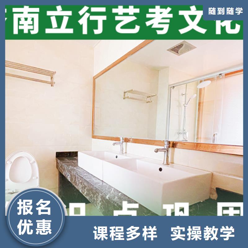 艺考文化课学校艺术生文化补习实操教学