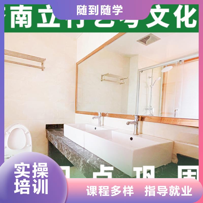艺考文化课学校【高考辅导机构】高薪就业