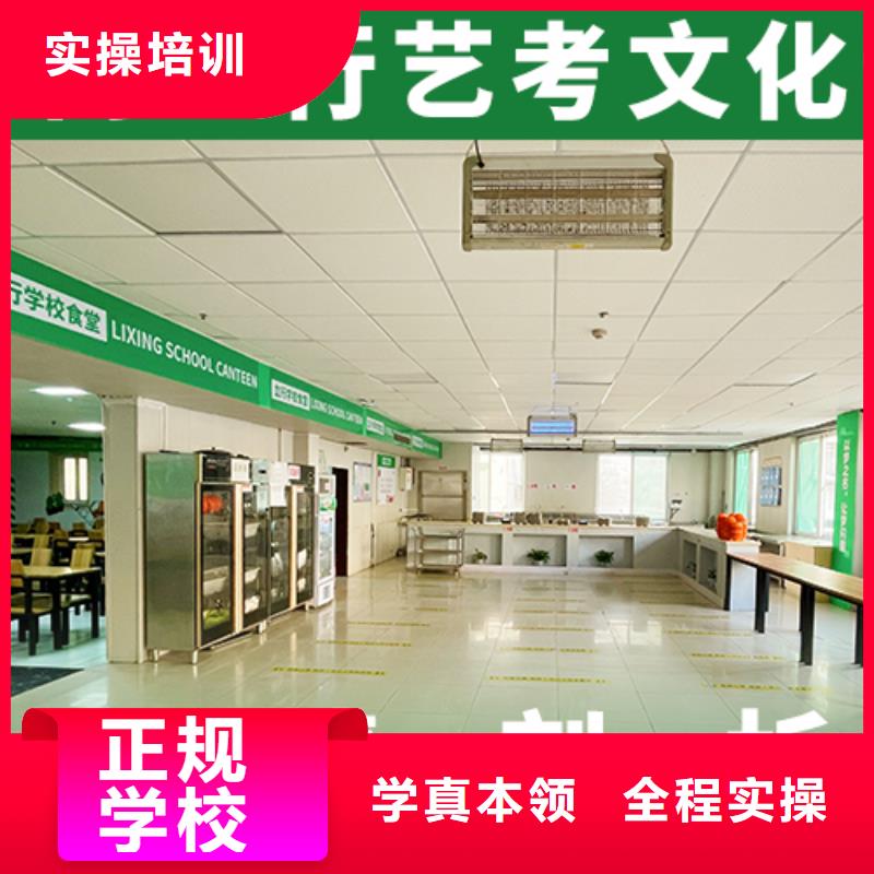 艺术生文化课补习哪家本科率高值得去吗？