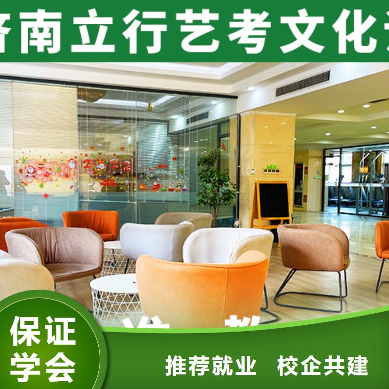 艺术生文化课补习哪家本科率高值得去吗？