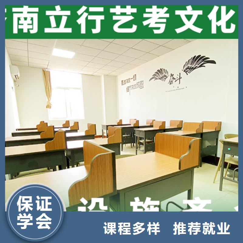 艺术生文化课辅导哪家升学率高地址在哪里？