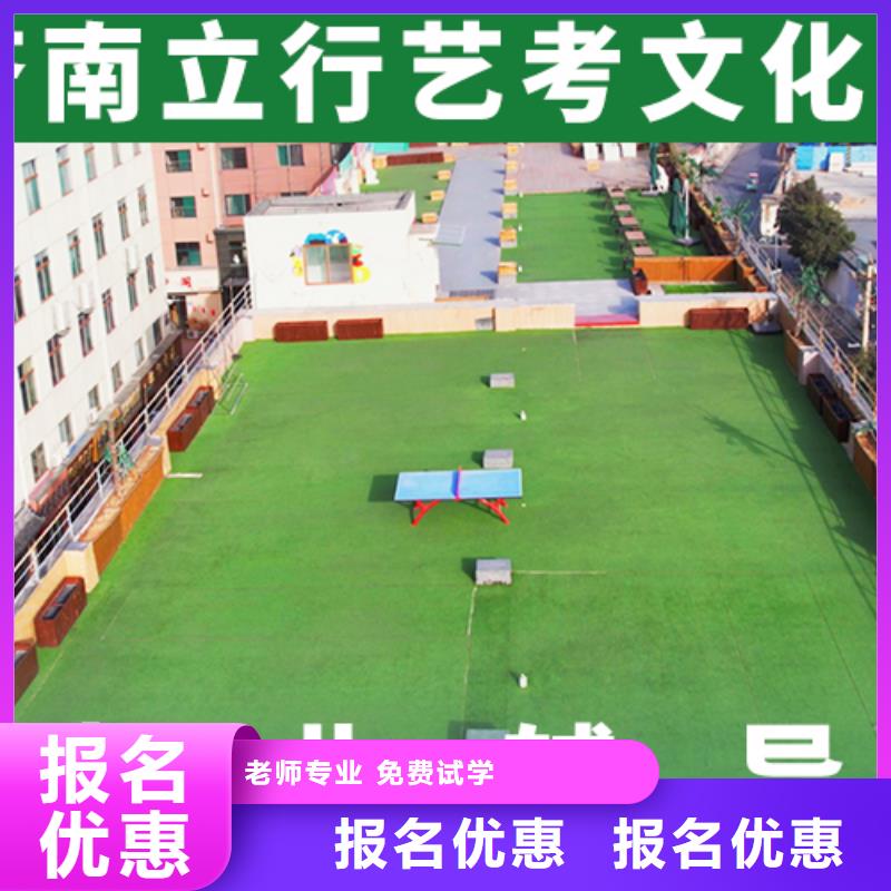 艺术生文化课培训班一年学费他们家不错，真的吗