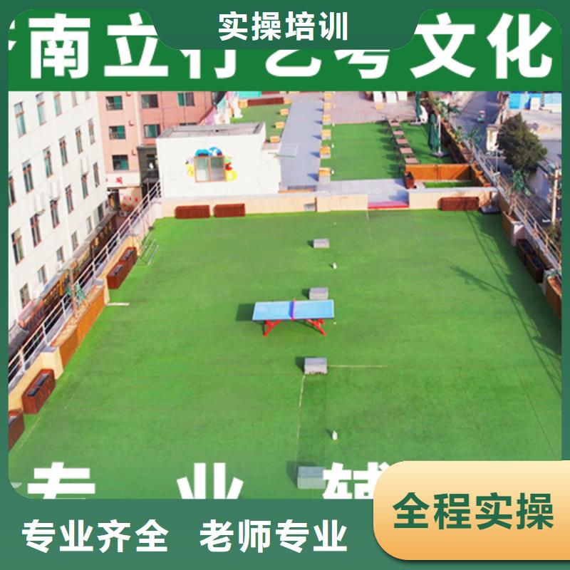 艺考生文化课培训学校怎么选报名要求