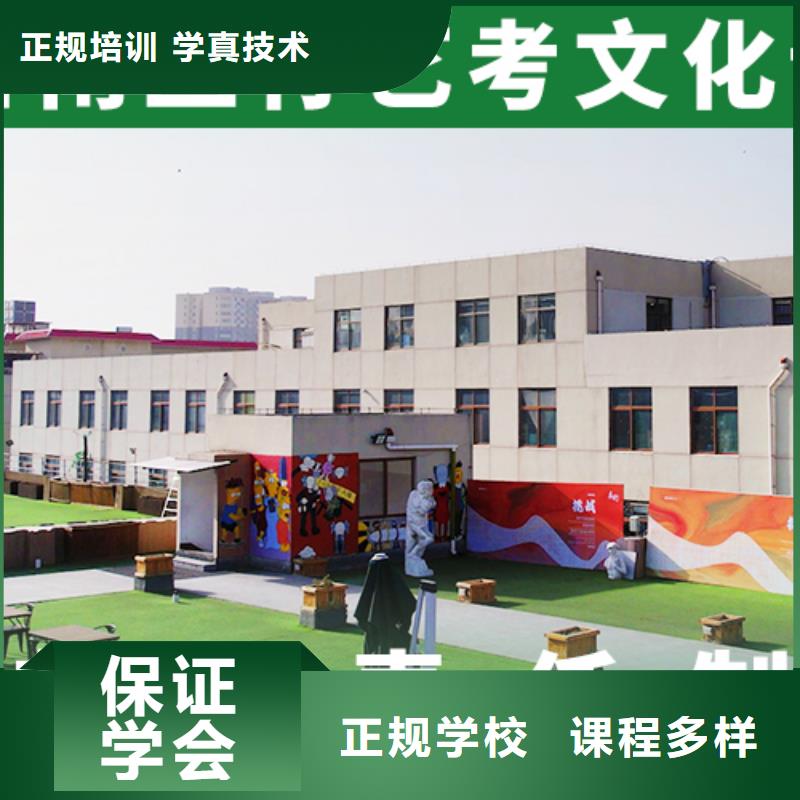 艺考生文化课培训怎么选学费高吗