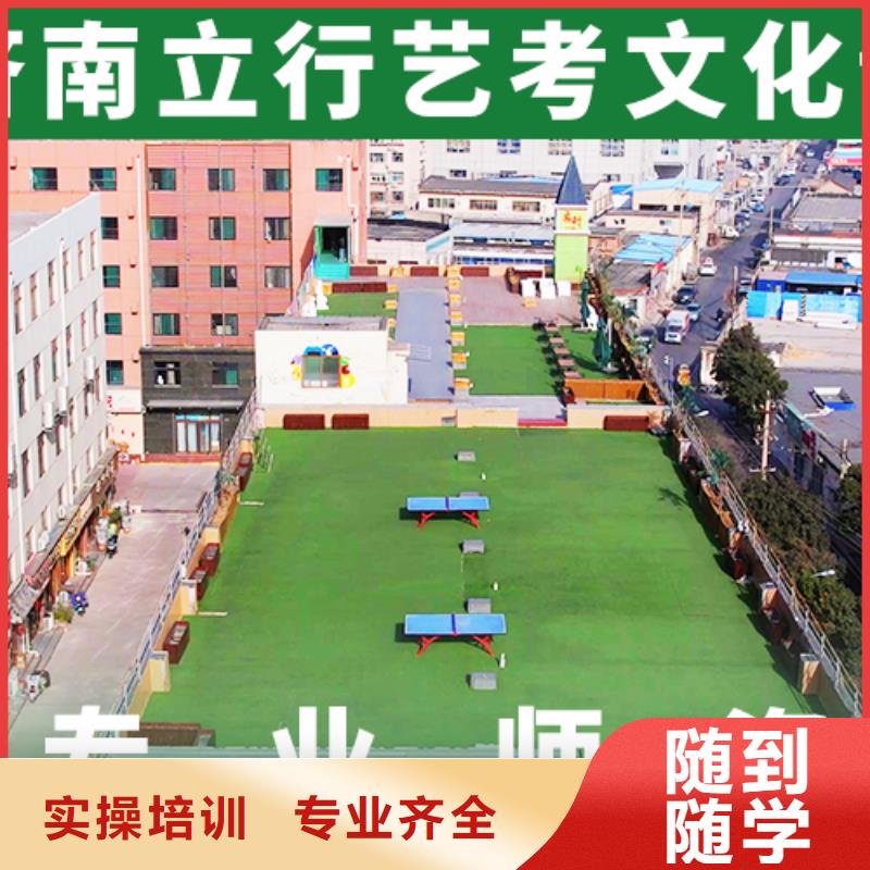艺考生文化课培训怎么选学费高吗