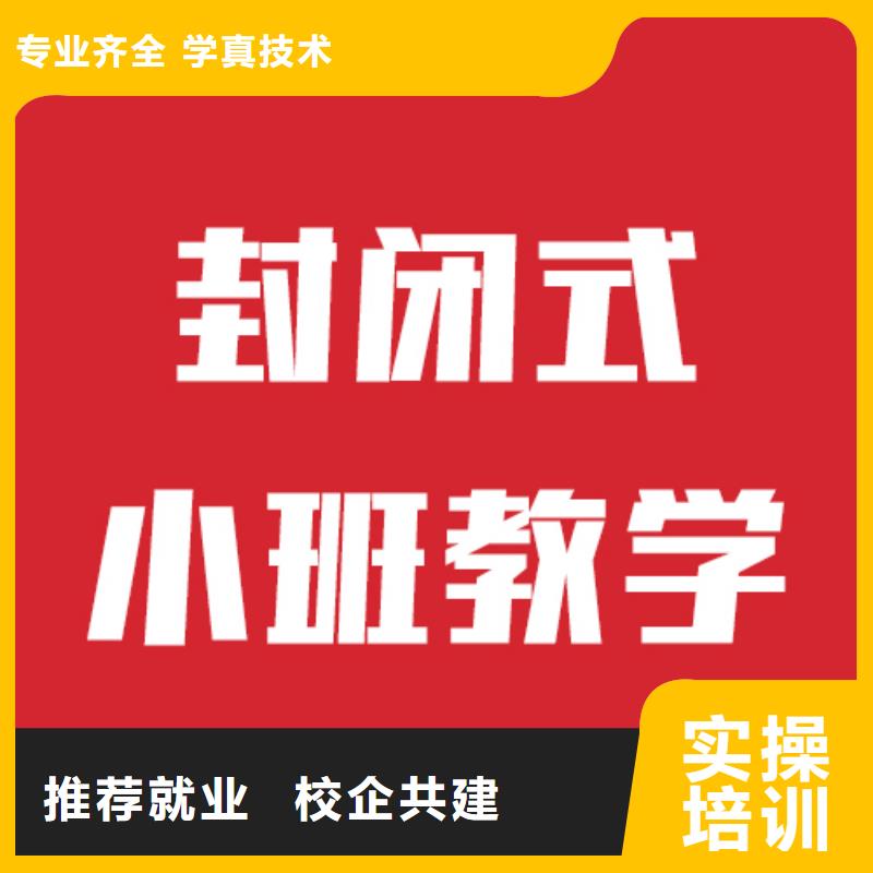 艺考生文化课补习学校哪家学校好比较靠谱
