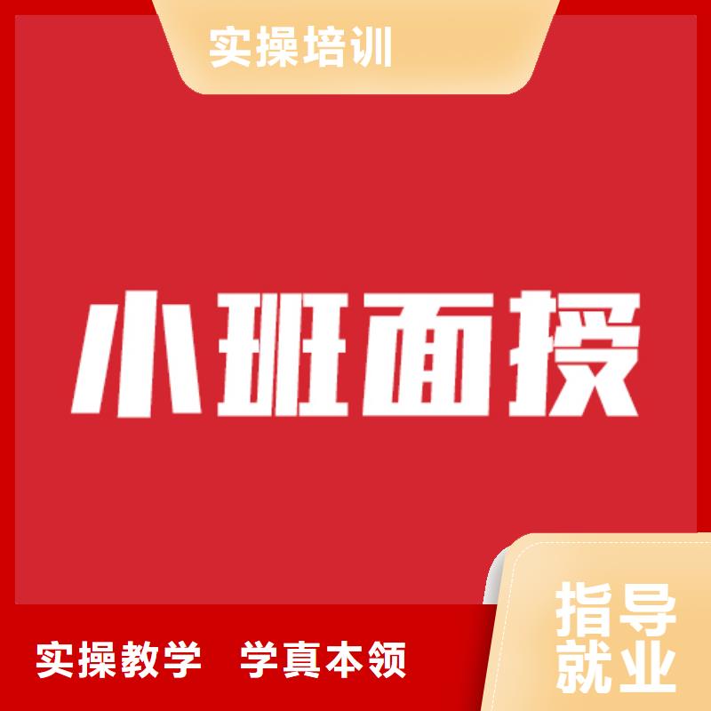 艺考生文化课附近报名条件