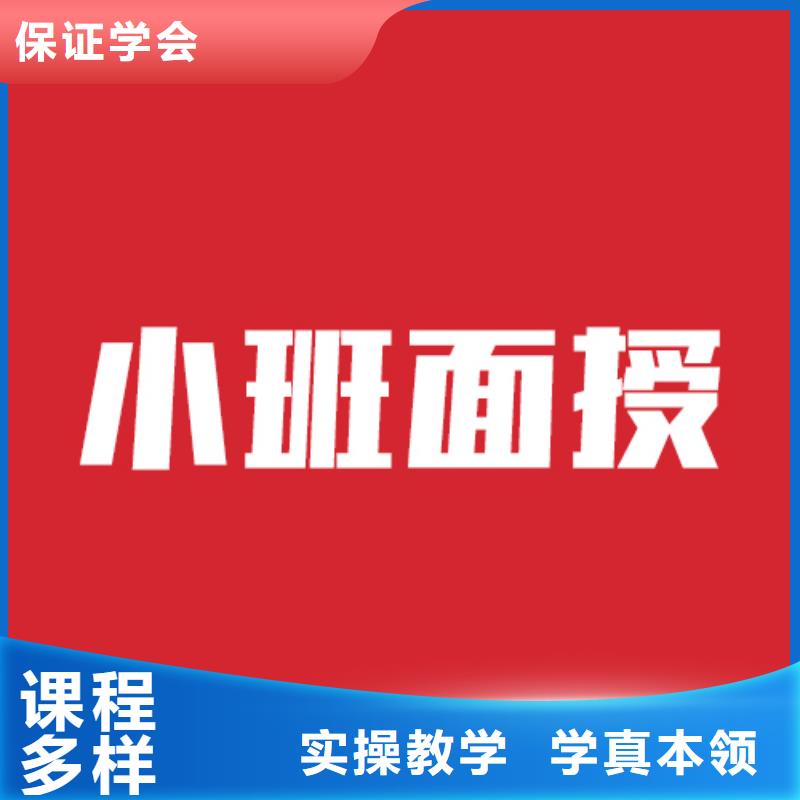 艺术生文化课补习哪家本科率高值得去吗？