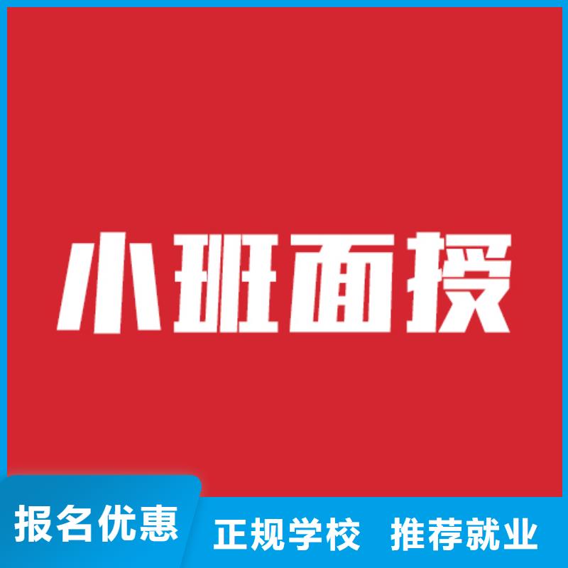 艺术生文化课补习机构哪家本科率高信誉怎么样？