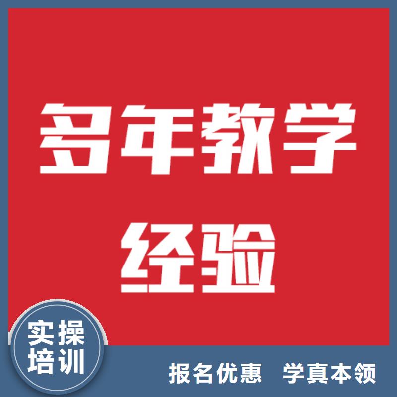 艺考生文化课环境好的分数要求
