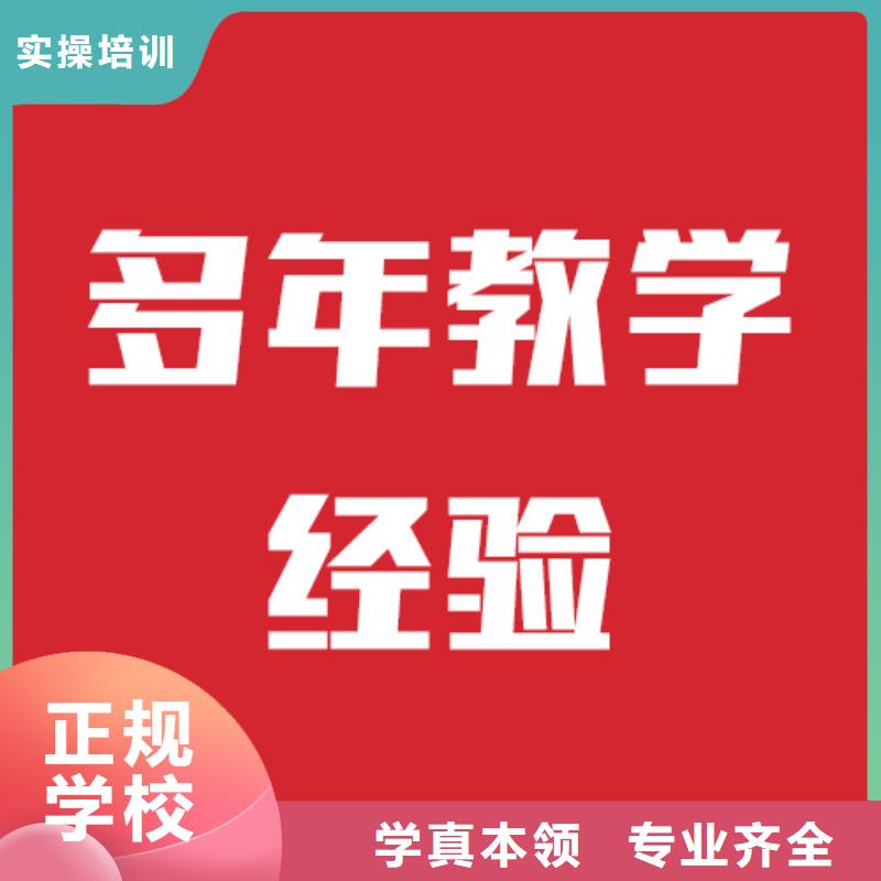 艺考文化课集训机构比较好的报名要求