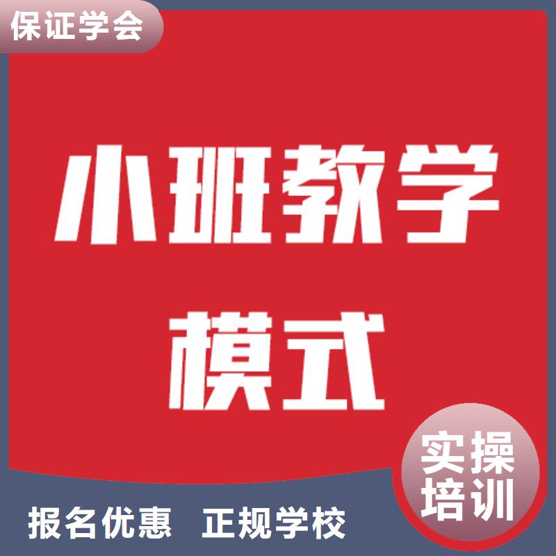 艺考生文化课补习怎么选报名条件