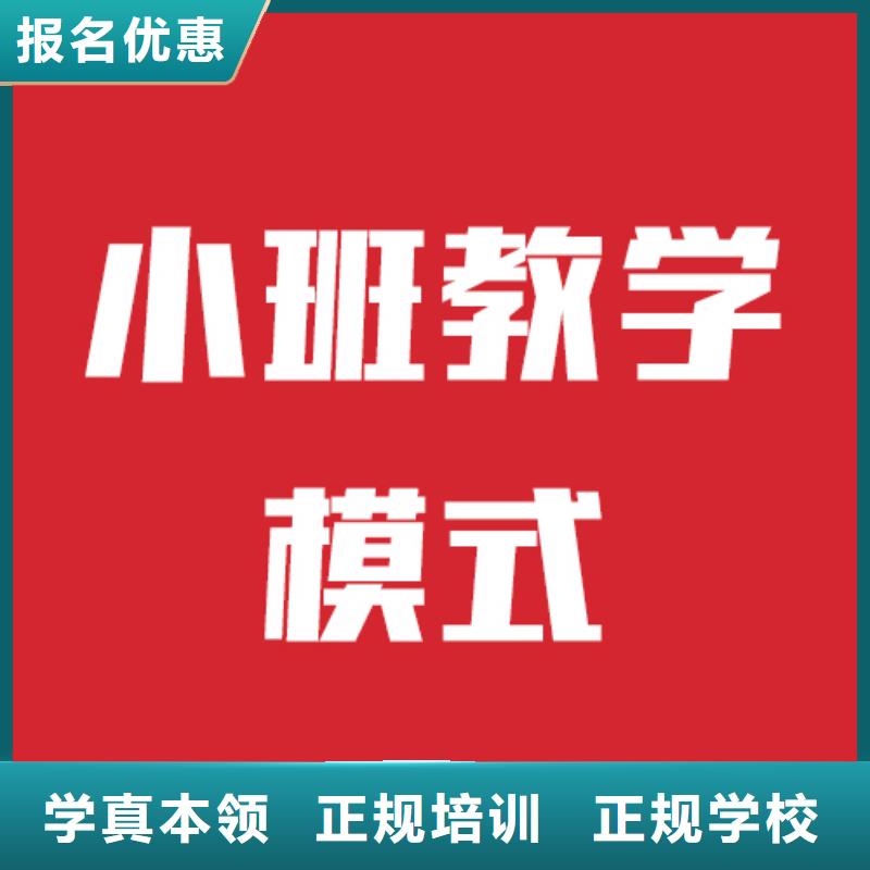 艺术生文化课培训班有几所这家好不好？
