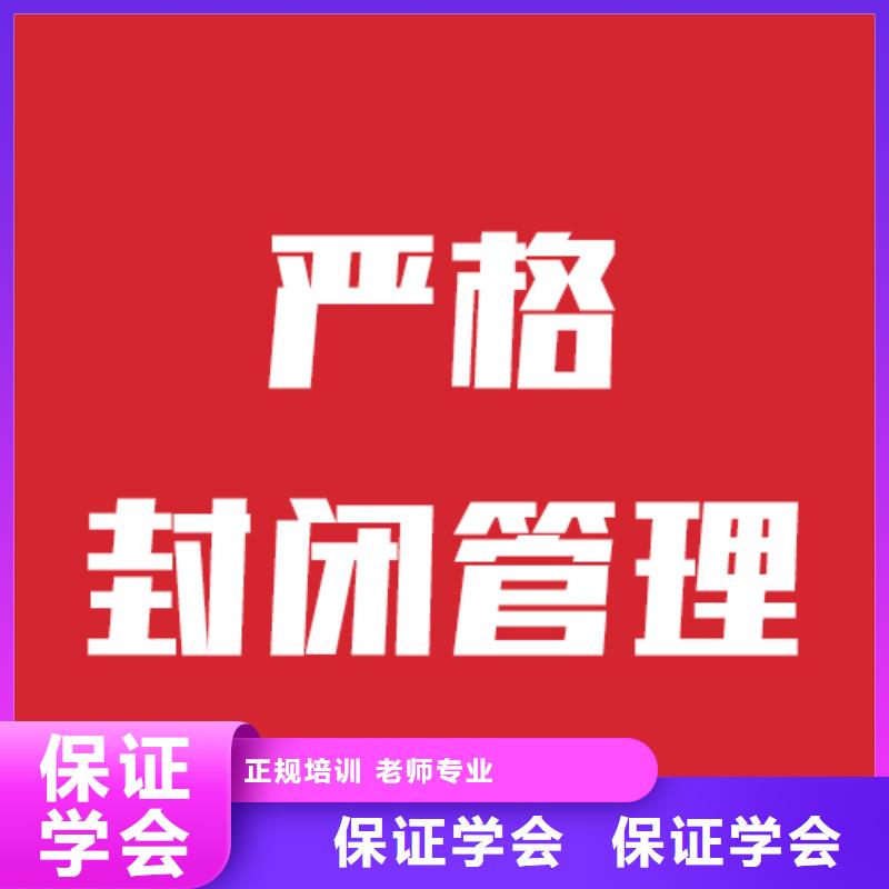 艺考生文化课环境好的分数要求